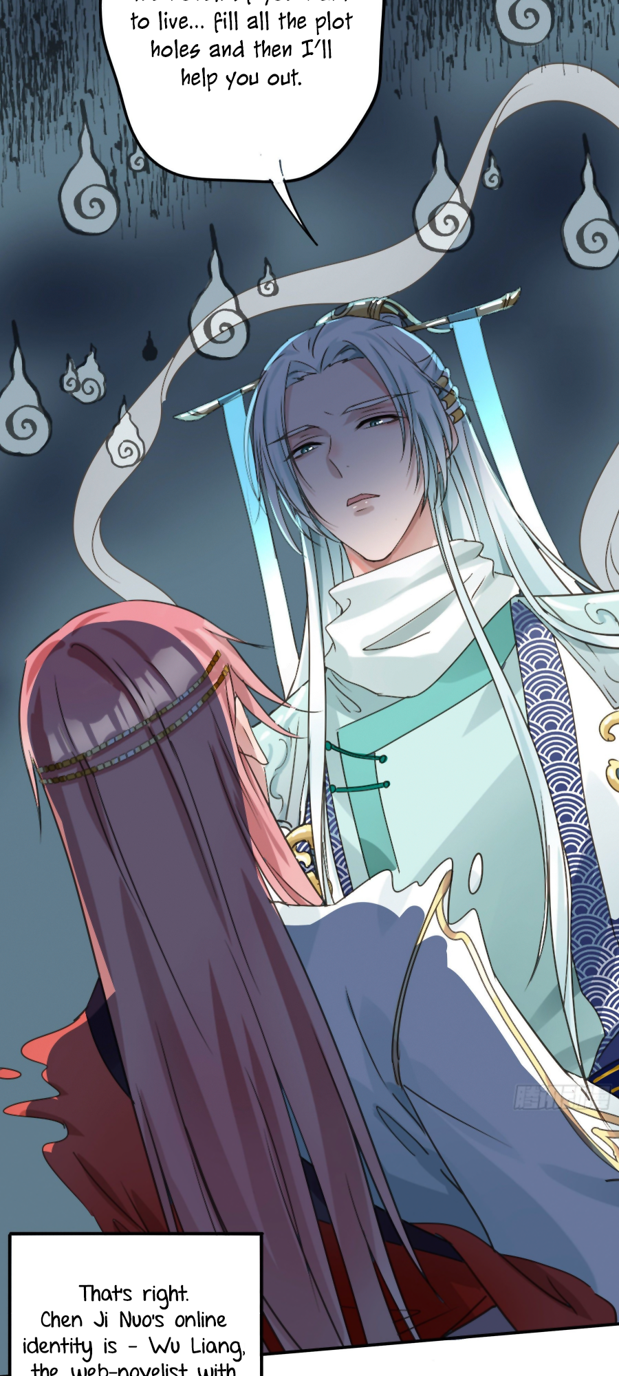 The Lord Has Hidden Intentions Ah Nuo's Getting Married 第8页