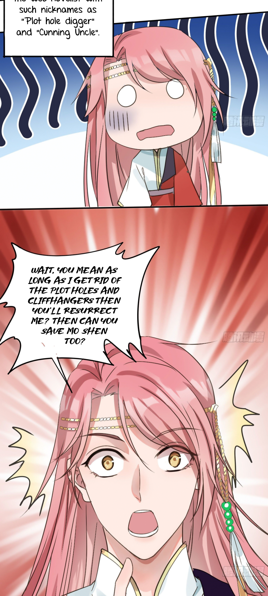 The Lord Has Hidden Intentions Ah Nuo's Getting Married 第9页
