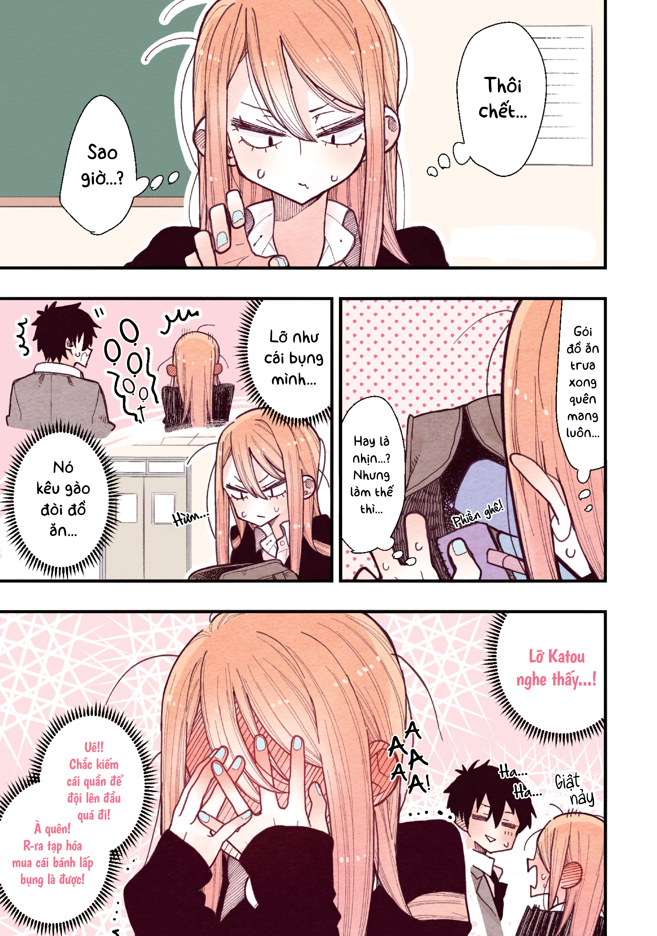 Sanpakugan-chan no Ohanashi Vol. 1 Ch. 4 第1页
