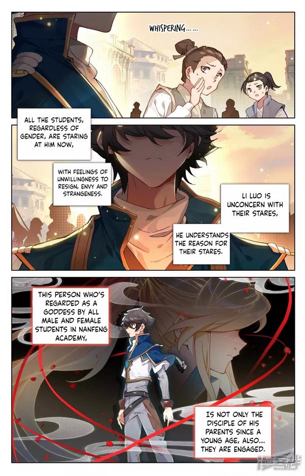 Absolute Resonance Ch. 1.2 第11页