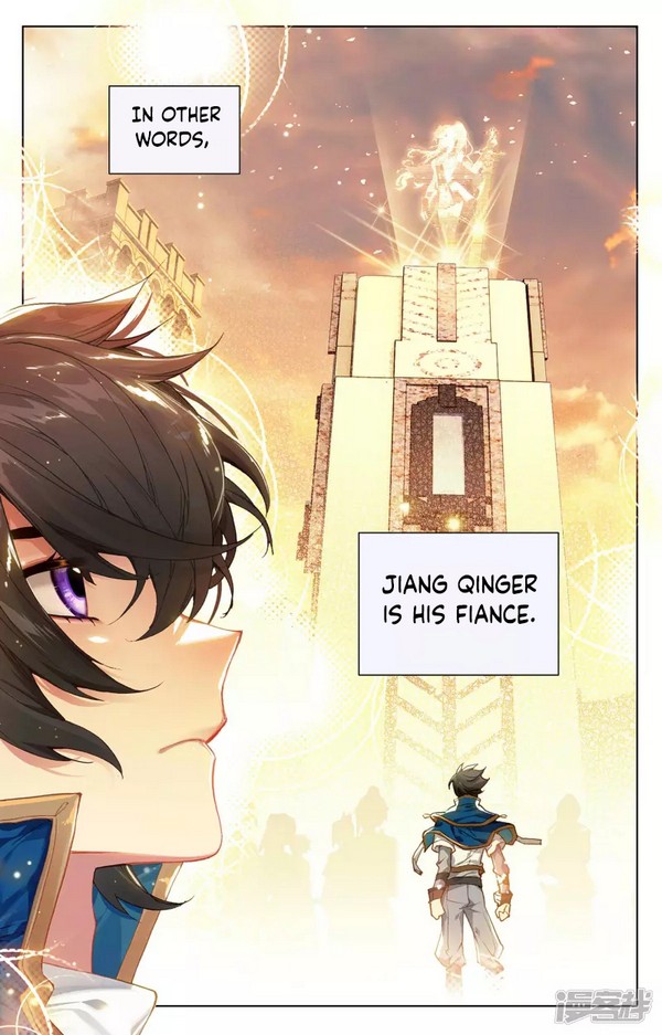 Absolute Resonance Ch. 1.2 第12页