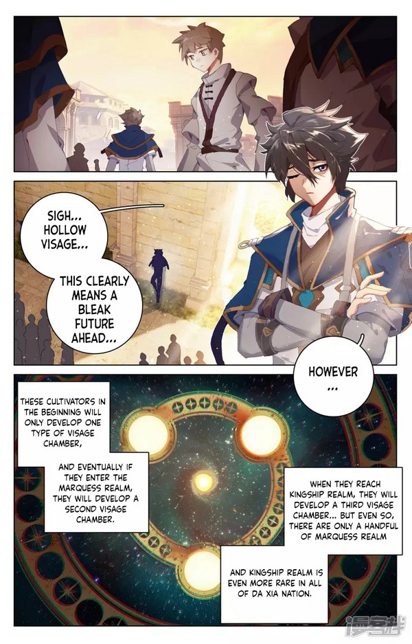 Absolute Resonance Ch. 1.2 第4页