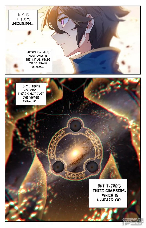 Absolute Resonance Ch. 1.2 第5页