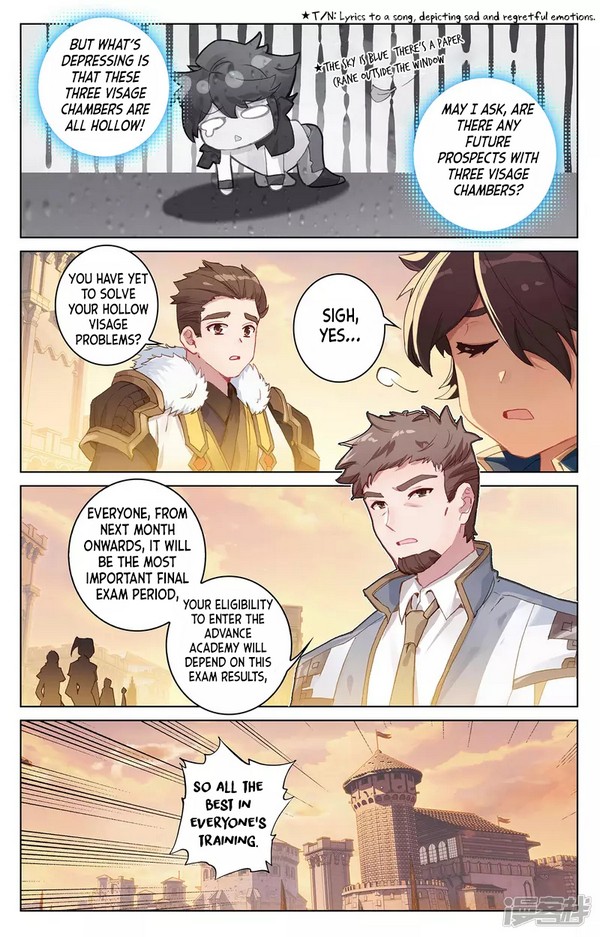 Absolute Resonance Ch. 1.2 第6页