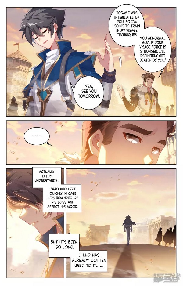 Absolute Resonance Ch. 1.2 第7页