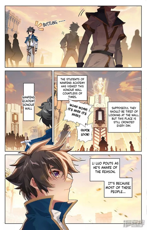 Absolute Resonance Ch. 1.2 第8页