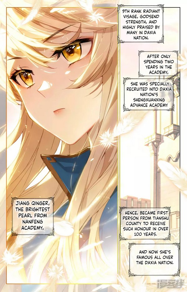 Absolute Resonance Ch. 1.2 第10页