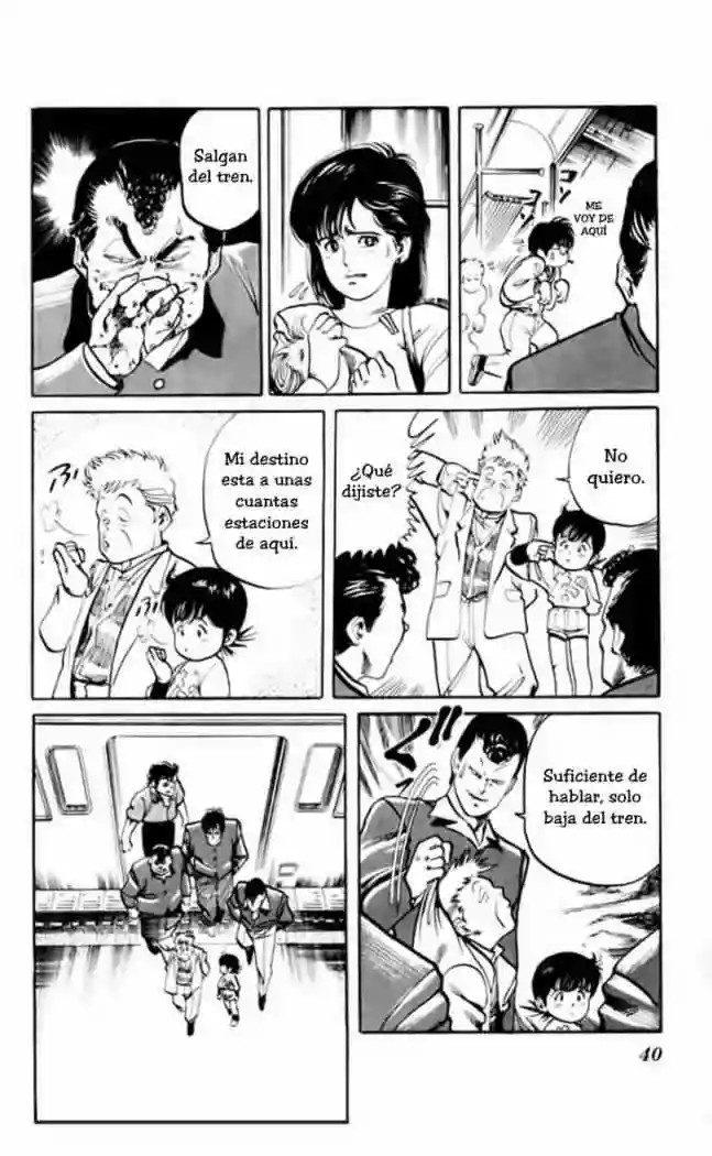Kenji Tieshankao 第5页