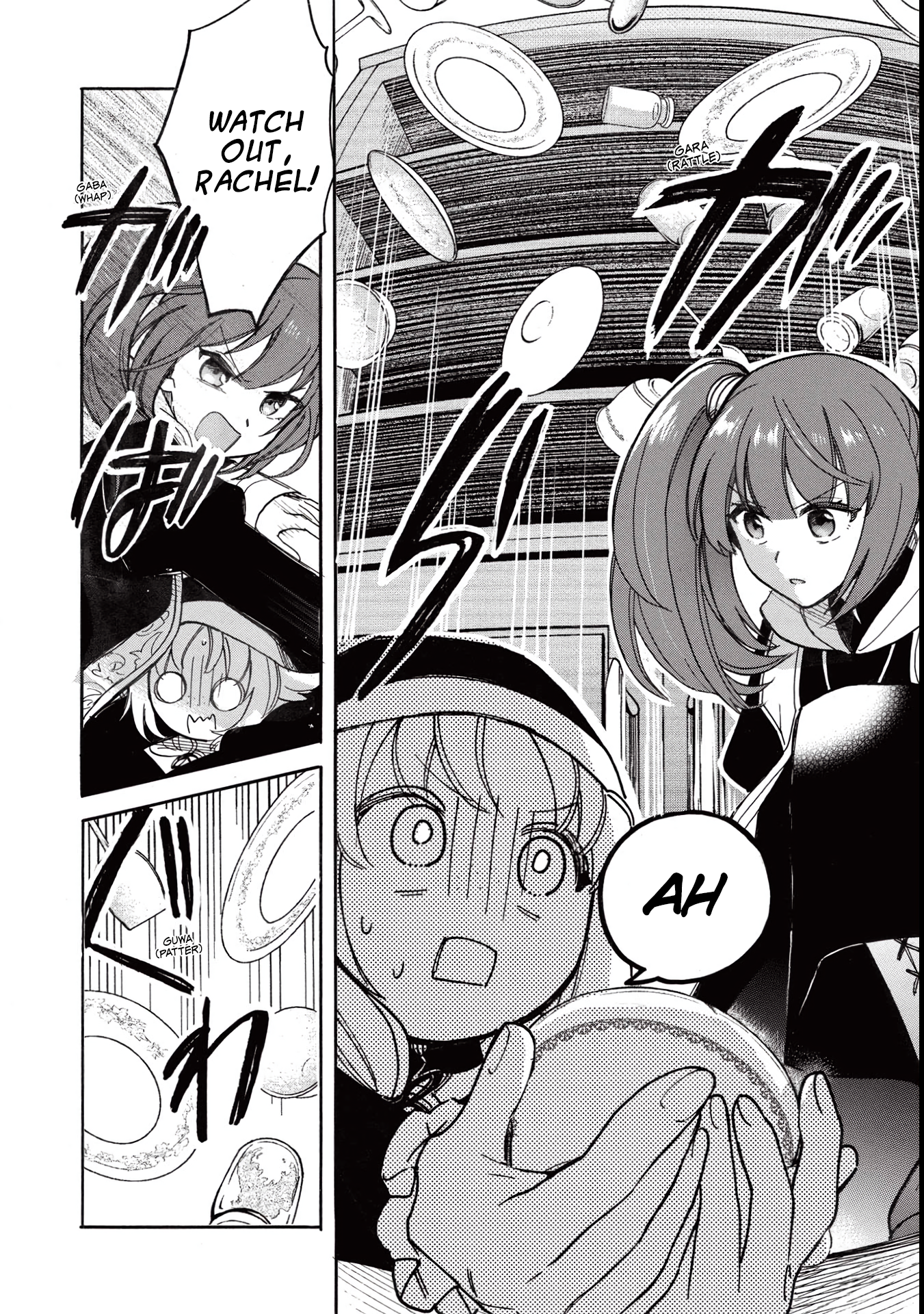 Akuyuu no Ore ga Ponkotsu Kishi o Miterarenain da ga, Dou Sewa o Yakya Ii?: Madome Gaiden They Say Your First Love Tastes Like Lemon, but the Clumsy Knight’s Tea Tasted Like Mud 第15页