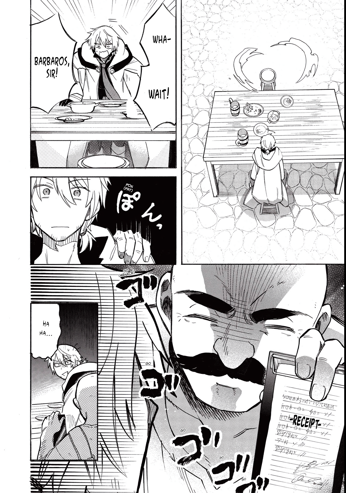 Akuyuu no Ore ga Ponkotsu Kishi o Miterarenain da ga, Dou Sewa o Yakya Ii?: Madome Gaiden They Say Your First Love Tastes Like Lemon, but the Clumsy Knight’s Tea Tasted Like Mud 第17页