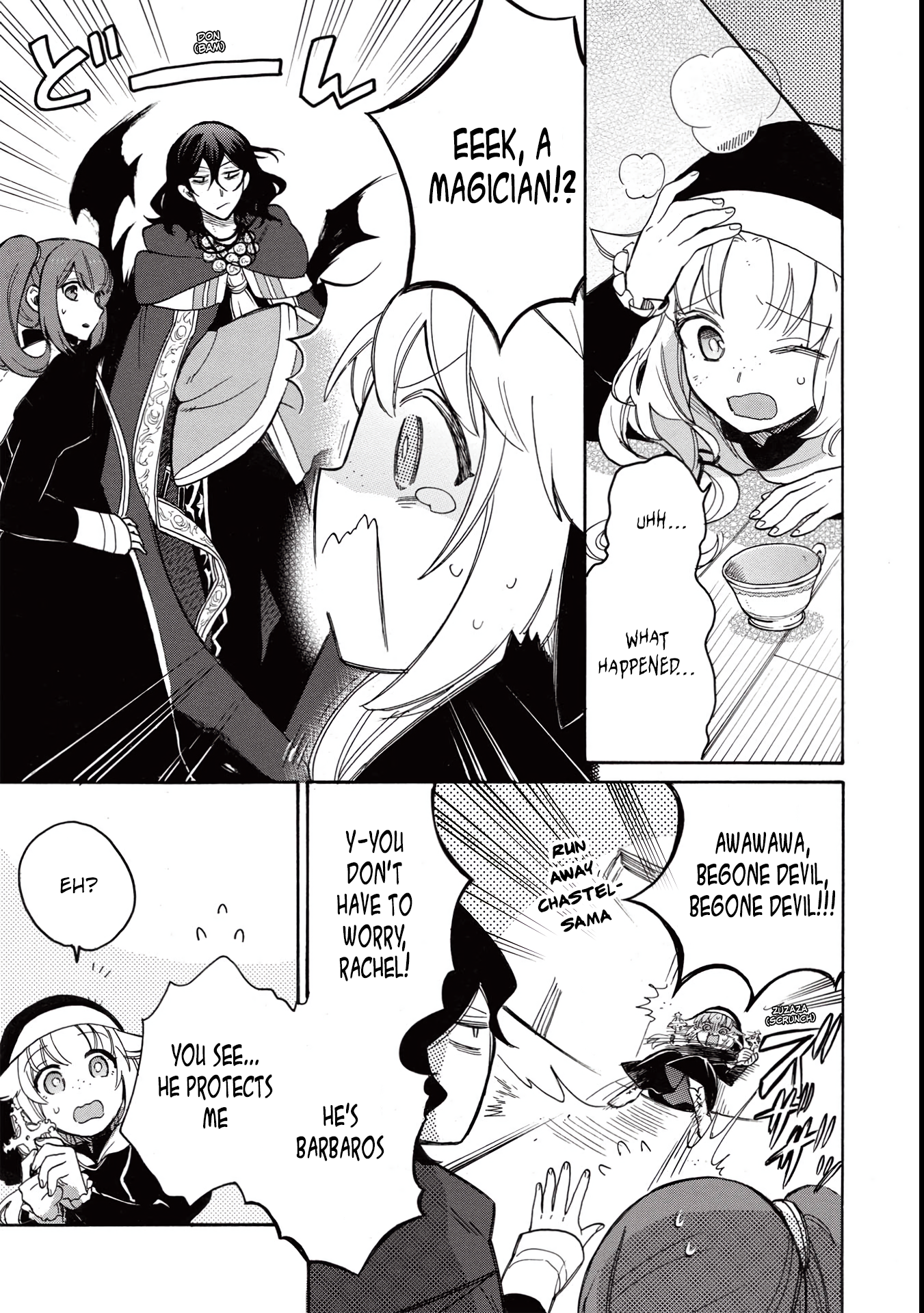 Akuyuu no Ore ga Ponkotsu Kishi o Miterarenain da ga, Dou Sewa o Yakya Ii?: Madome Gaiden They Say Your First Love Tastes Like Lemon, but the Clumsy Knight’s Tea Tasted Like Mud 第18页