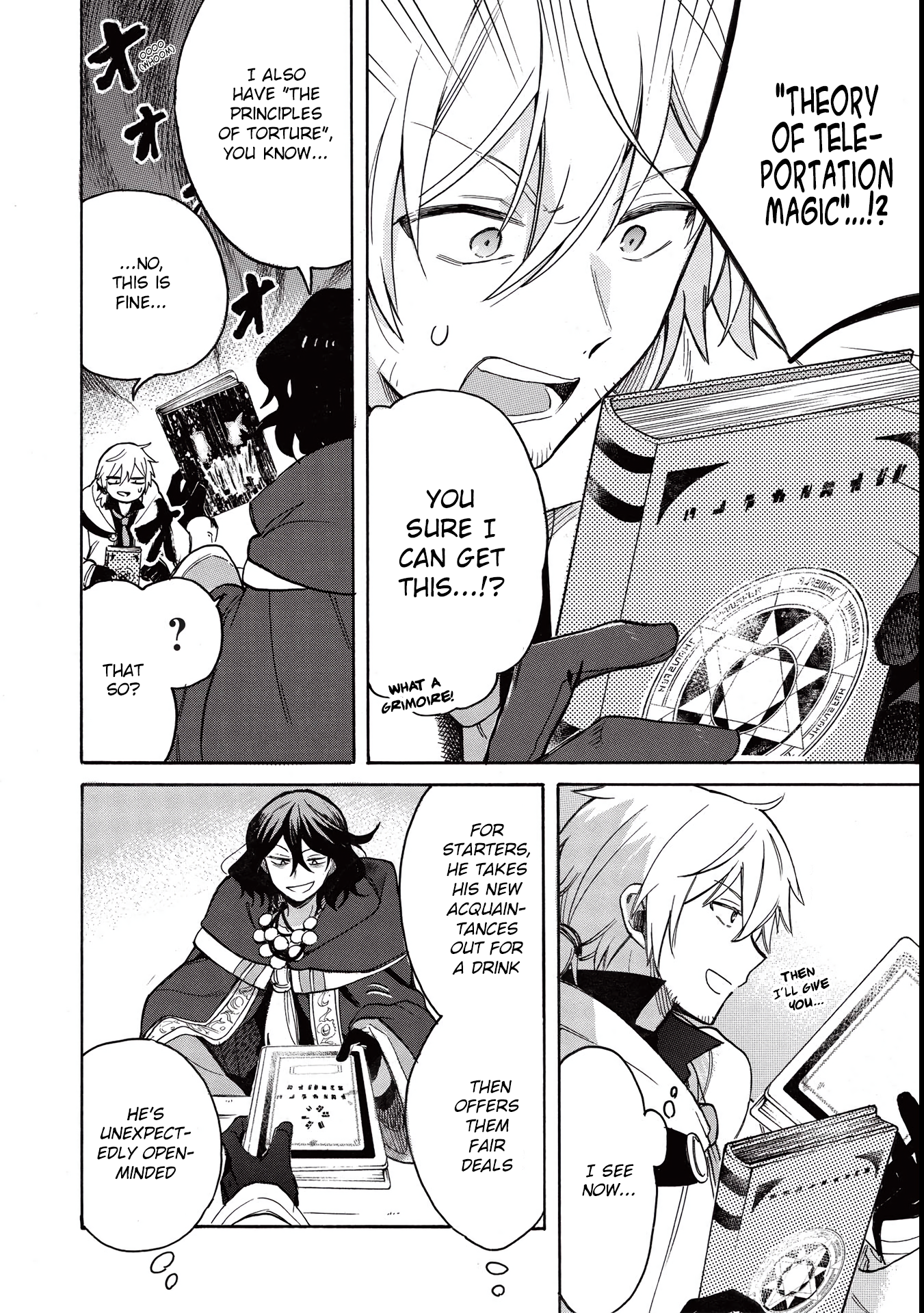 Akuyuu no Ore ga Ponkotsu Kishi o Miterarenain da ga, Dou Sewa o Yakya Ii?: Madome Gaiden They Say Your First Love Tastes Like Lemon, but the Clumsy Knight’s Tea Tasted Like Mud 第9页