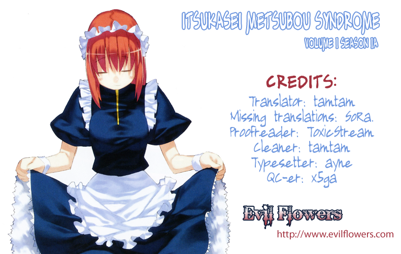 Itsukasei Metsubou Syndrome 第1页