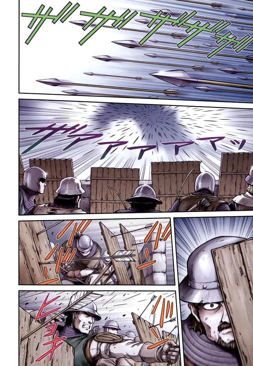 Hawkwood Mercenarios 第5页