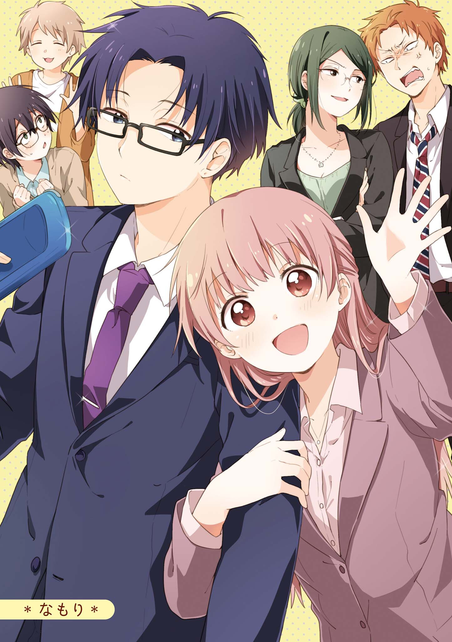 Wotaku ni Koi wa Muzukashii Comic Anthology 第2页