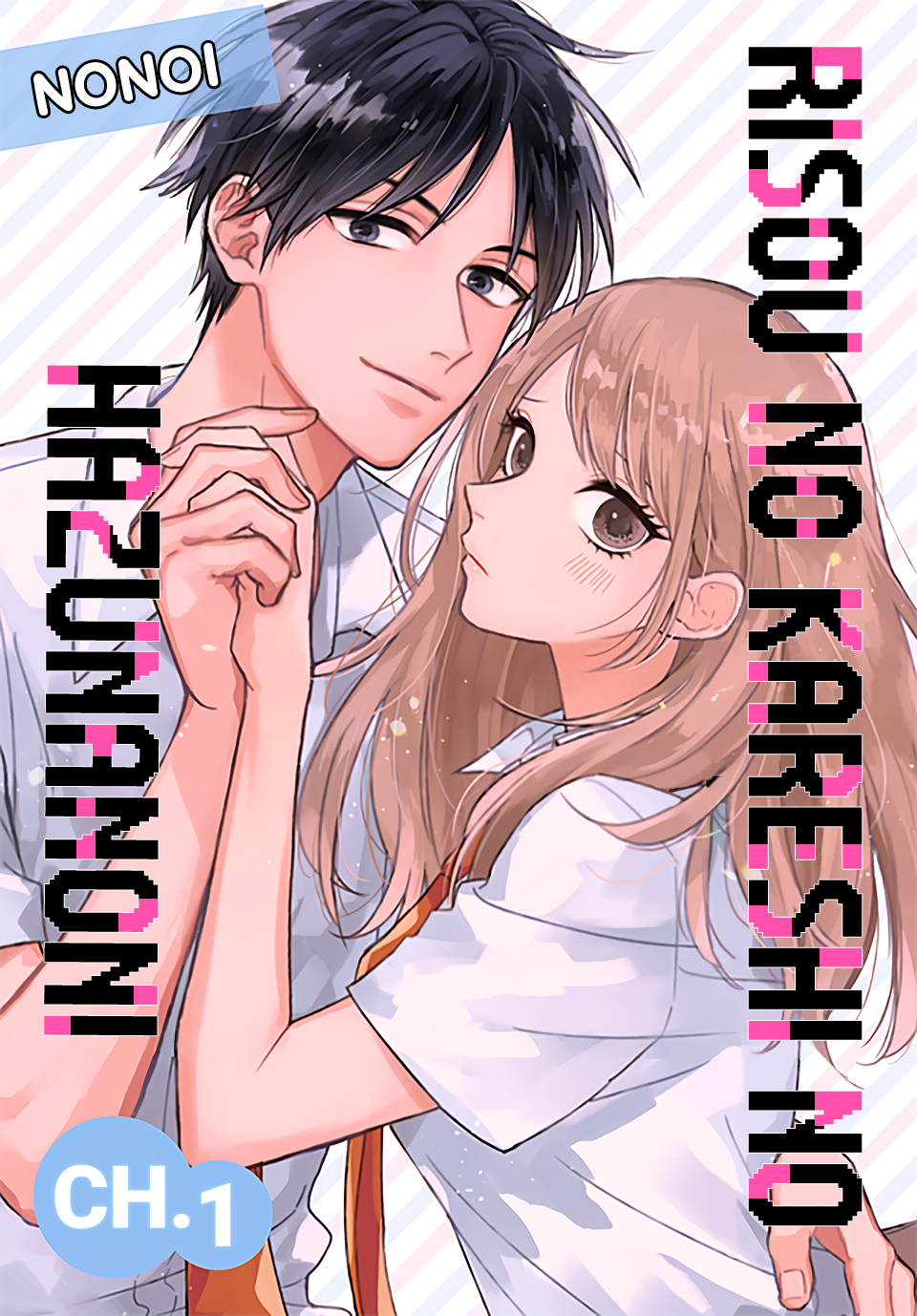 Risou no Kareshi no Hazunanoni 第2页