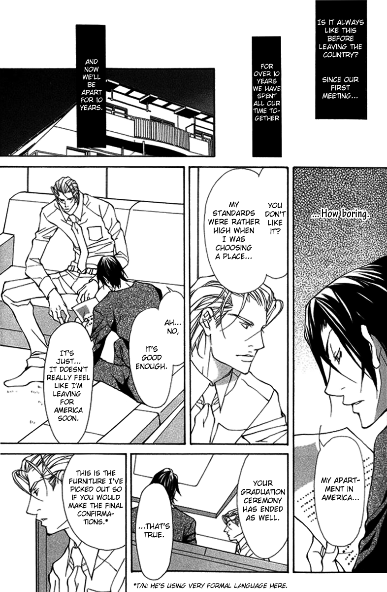 Torawareta Amai Kemonotachi Vol. 1 Ch. 3 第13页