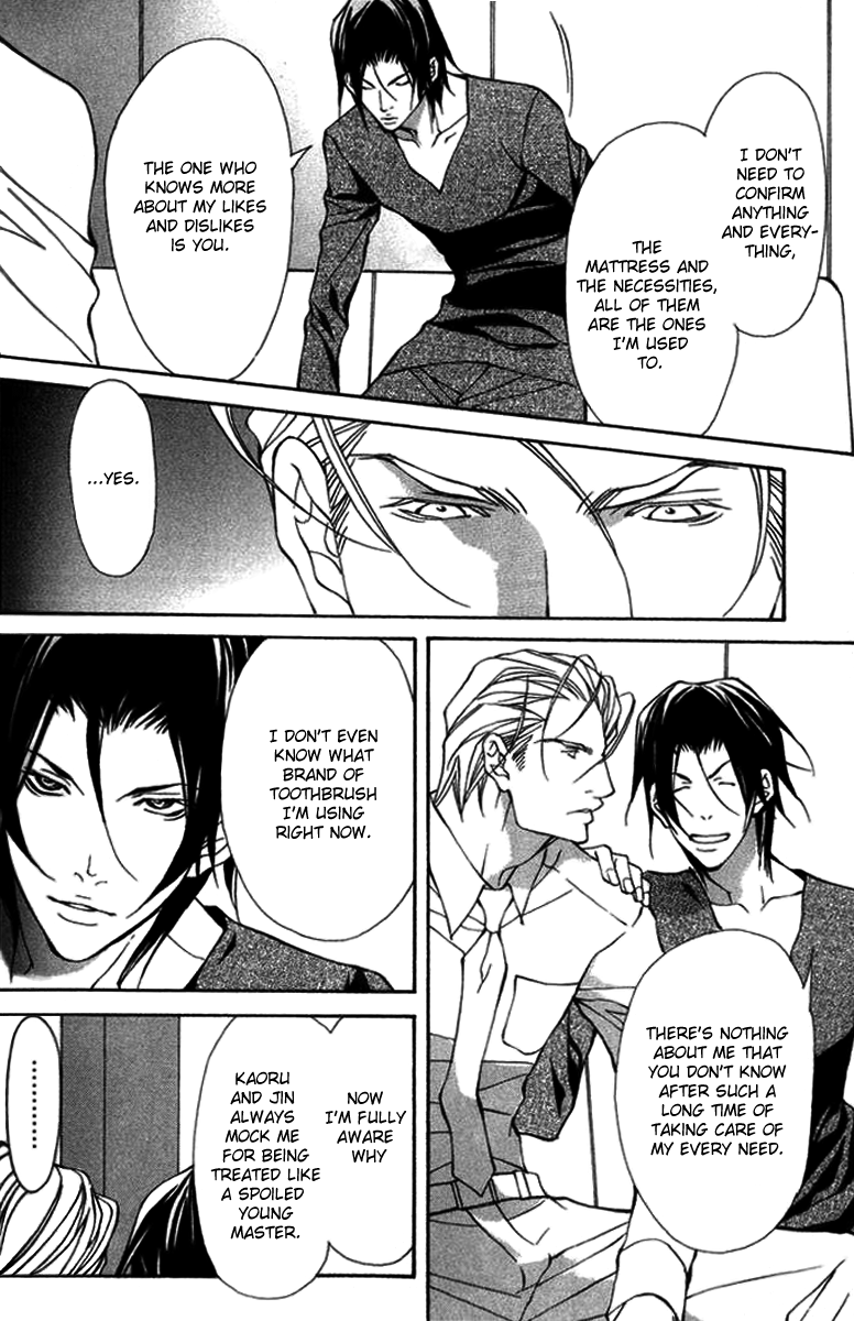 Torawareta Amai Kemonotachi Vol. 1 Ch. 3 第14页