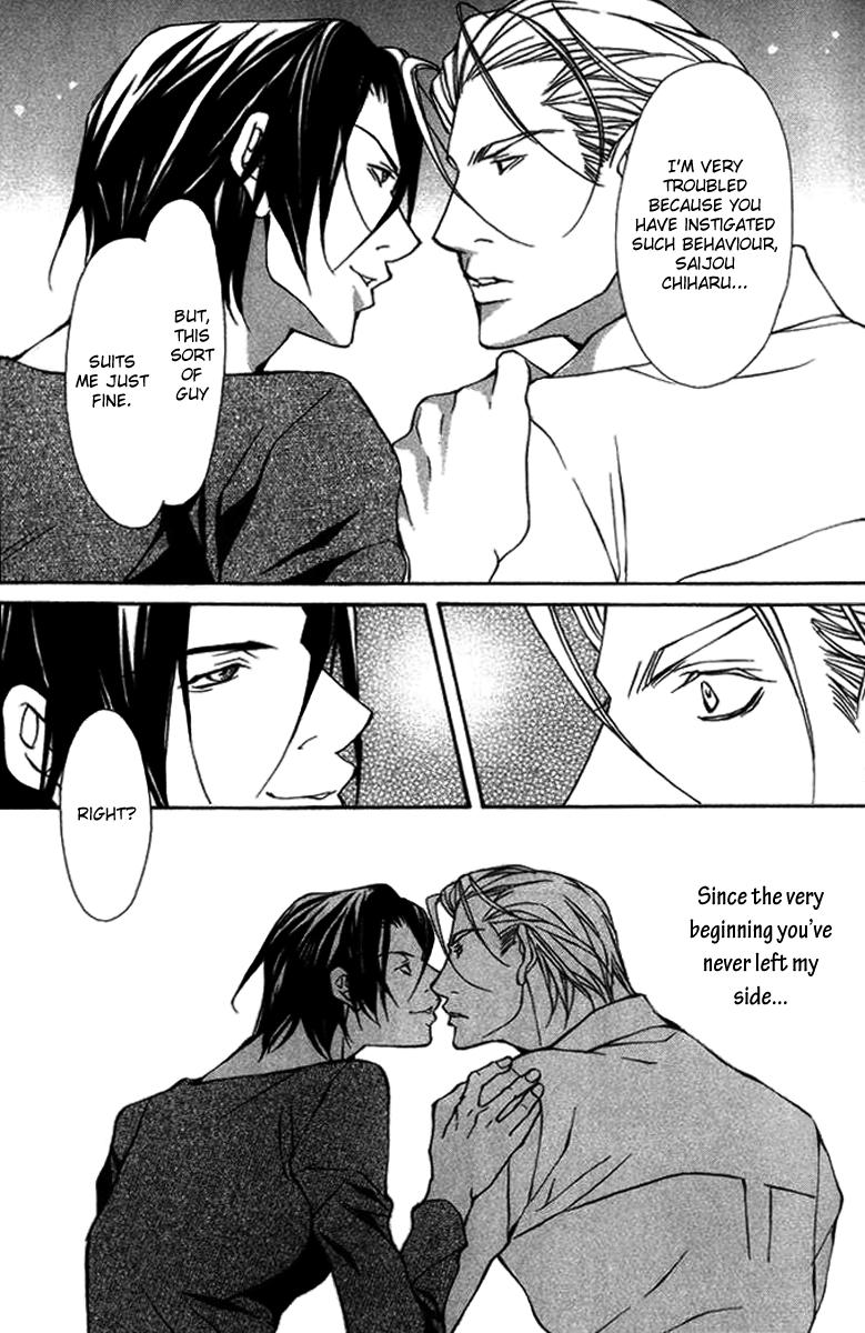 Torawareta Amai Kemonotachi Vol. 1 Ch. 3 第15页