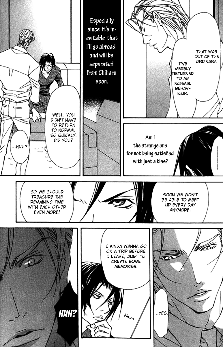 Torawareta Amai Kemonotachi Vol. 1 Ch. 3 第17页