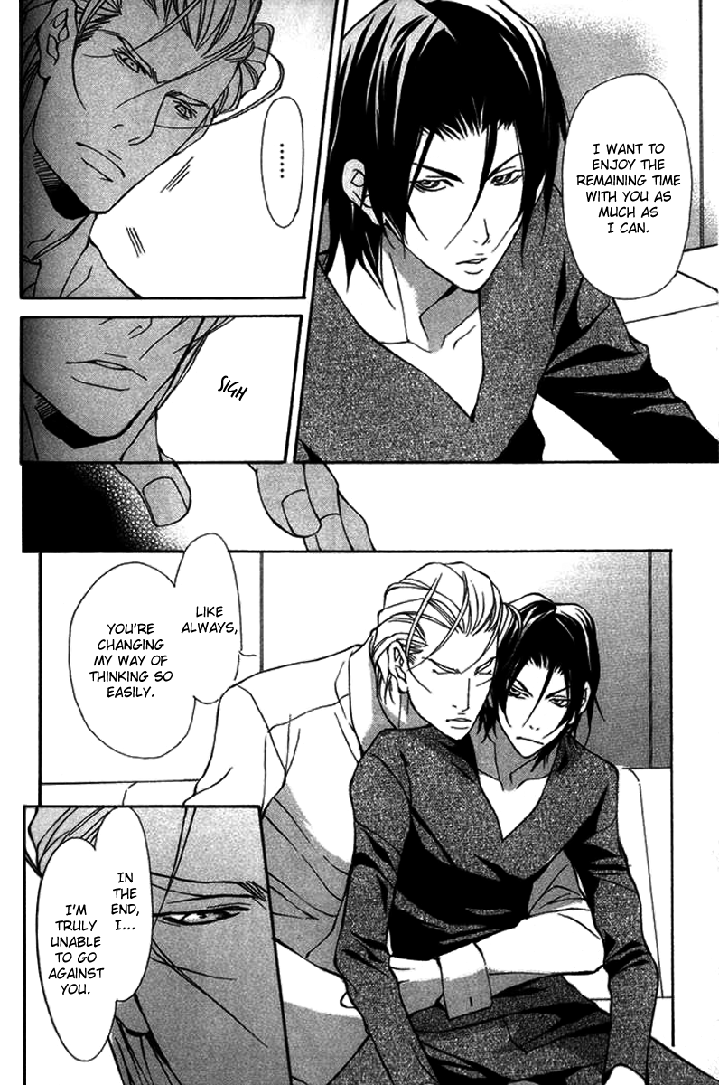 Torawareta Amai Kemonotachi Vol. 1 Ch. 3 第18页