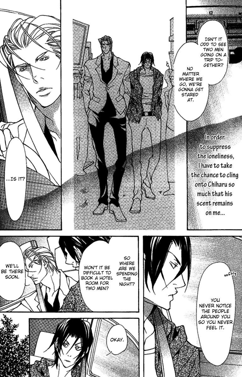 Torawareta Amai Kemonotachi Vol. 1 Ch. 3 第20页