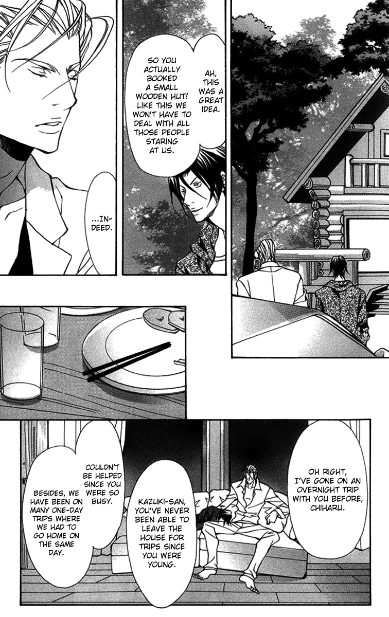 Torawareta Amai Kemonotachi Vol. 1 Ch. 3 第21页