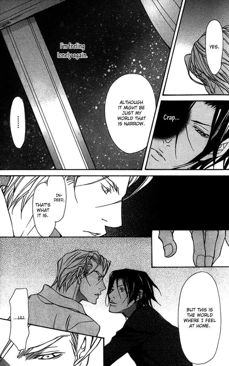 Torawareta Amai Kemonotachi Vol. 1 Ch. 3 第23页