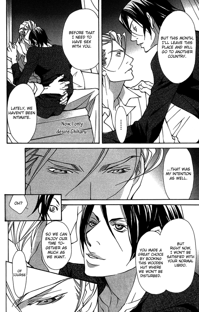 Torawareta Amai Kemonotachi Vol. 1 Ch. 3 第24页