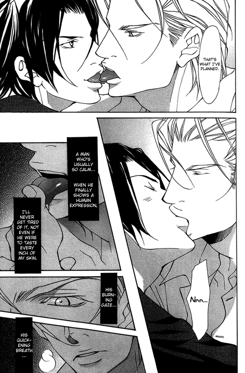 Torawareta Amai Kemonotachi Vol. 1 Ch. 3 第25页