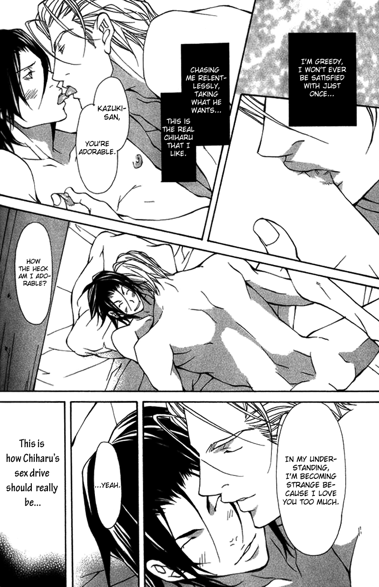 Torawareta Amai Kemonotachi Vol. 1 Ch. 3 第26页