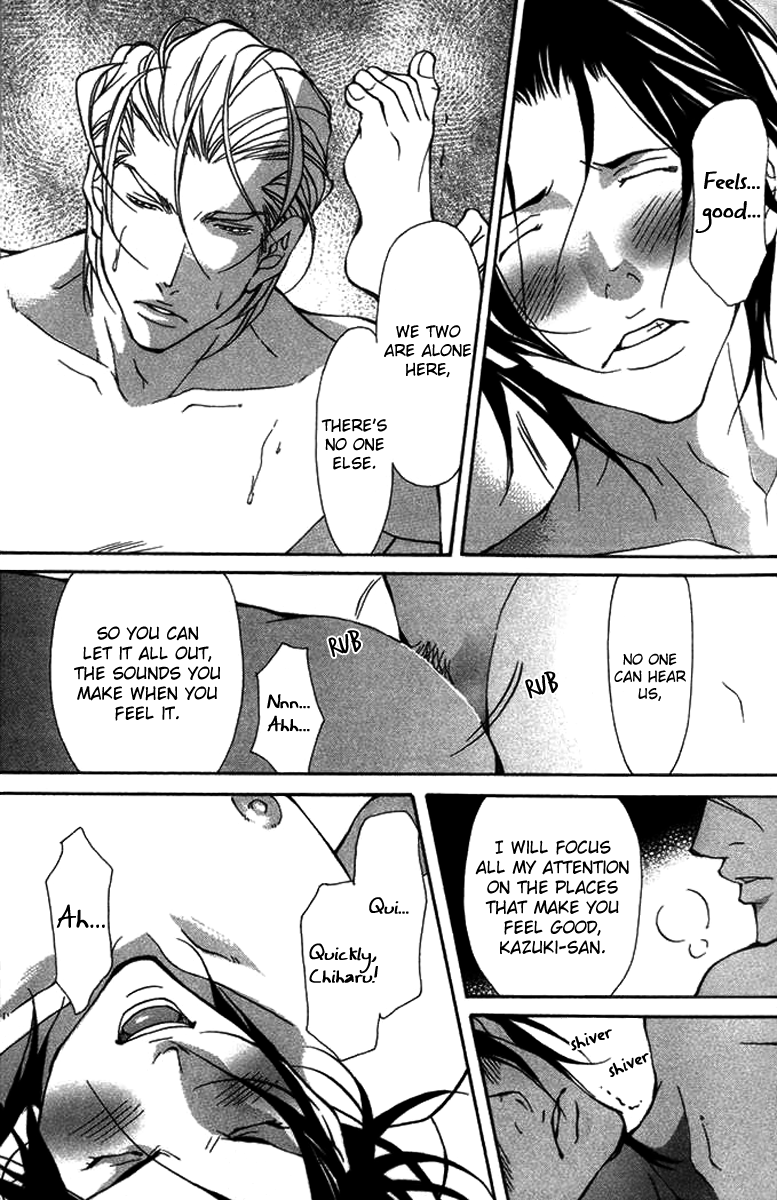 Torawareta Amai Kemonotachi Vol. 1 Ch. 3 第27页