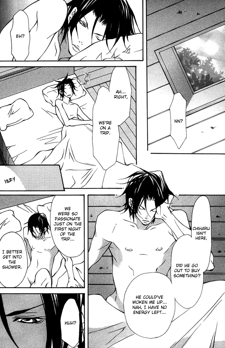 Torawareta Amai Kemonotachi Vol. 1 Ch. 3 第32页