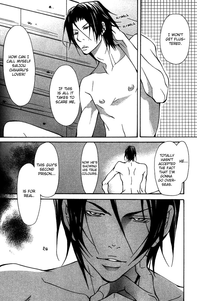 Torawareta Amai Kemonotachi Vol. 1 Ch. 3 第34页