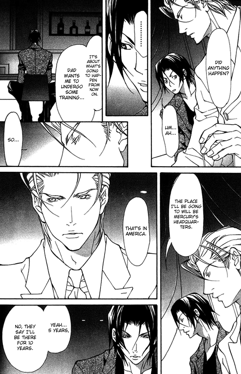 Torawareta Amai Kemonotachi Vol. 1 Ch. 3 第6页