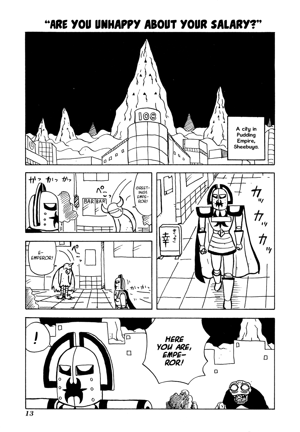 Go Go! Pudding Empire Are You Unhappy about Your Salary? 第1页