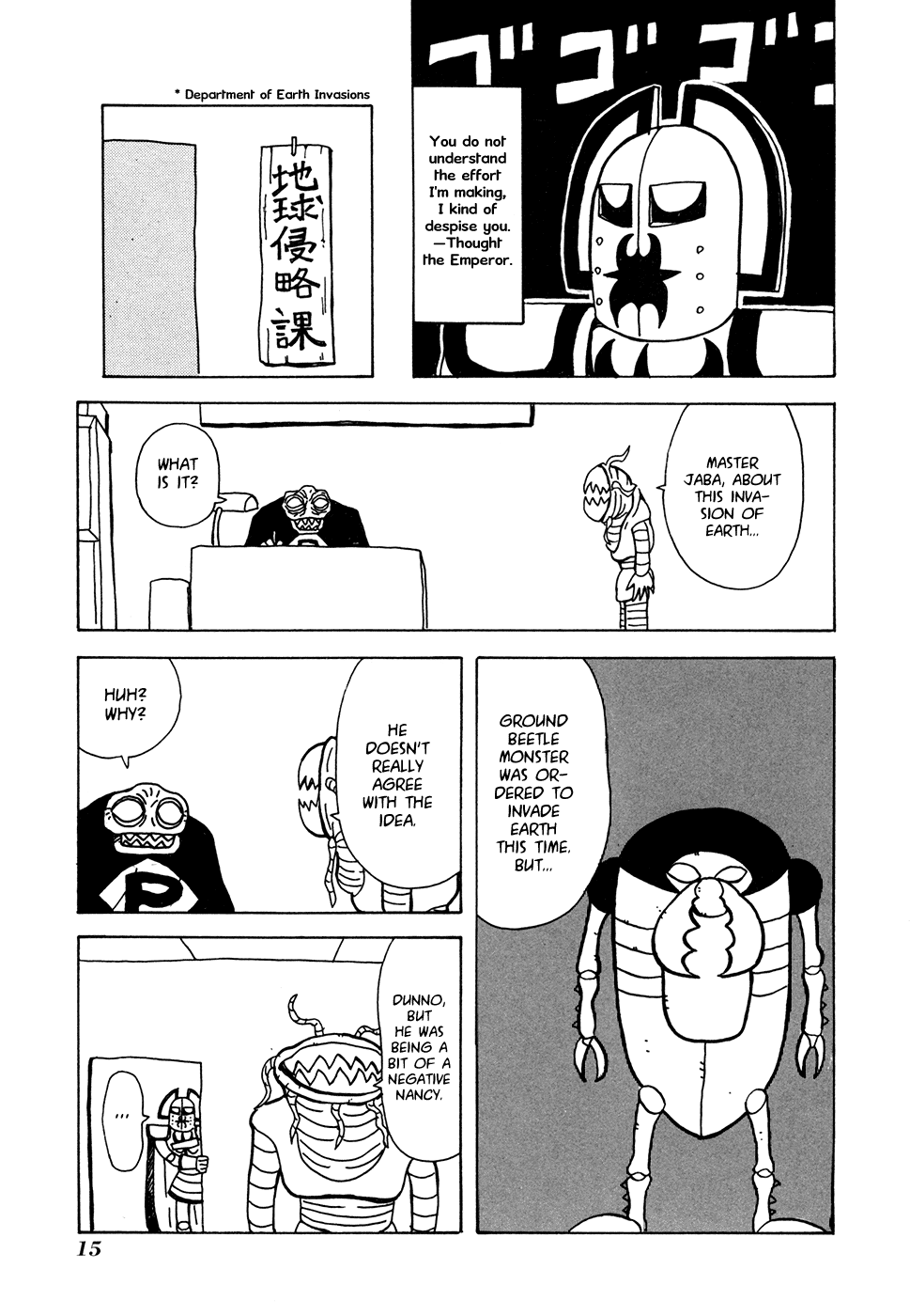Go Go! Pudding Empire Are You Unhappy about Your Salary? 第3页