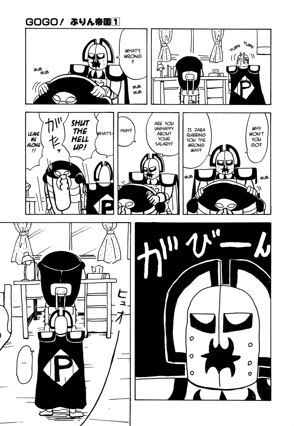 Go Go! Pudding Empire Are You Unhappy about Your Salary? 第5页