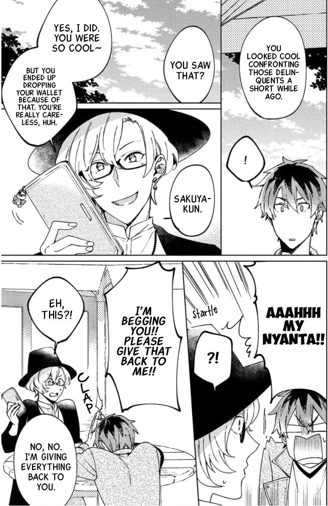 Neko ni Sasageru Curtain Call Ch. 1 第12页