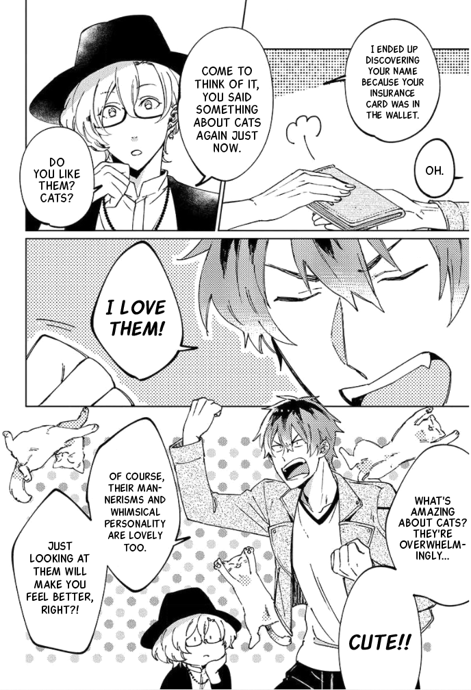 Neko ni Sasageru Curtain Call Ch. 1 第13页