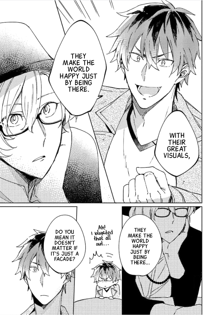 Neko ni Sasageru Curtain Call Ch. 1 第14页