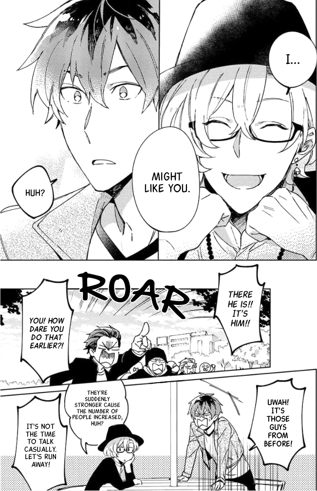 Neko ni Sasageru Curtain Call Ch. 1 第16页