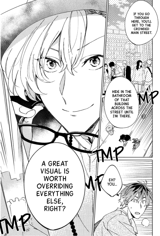 Neko ni Sasageru Curtain Call Ch. 1 第18页