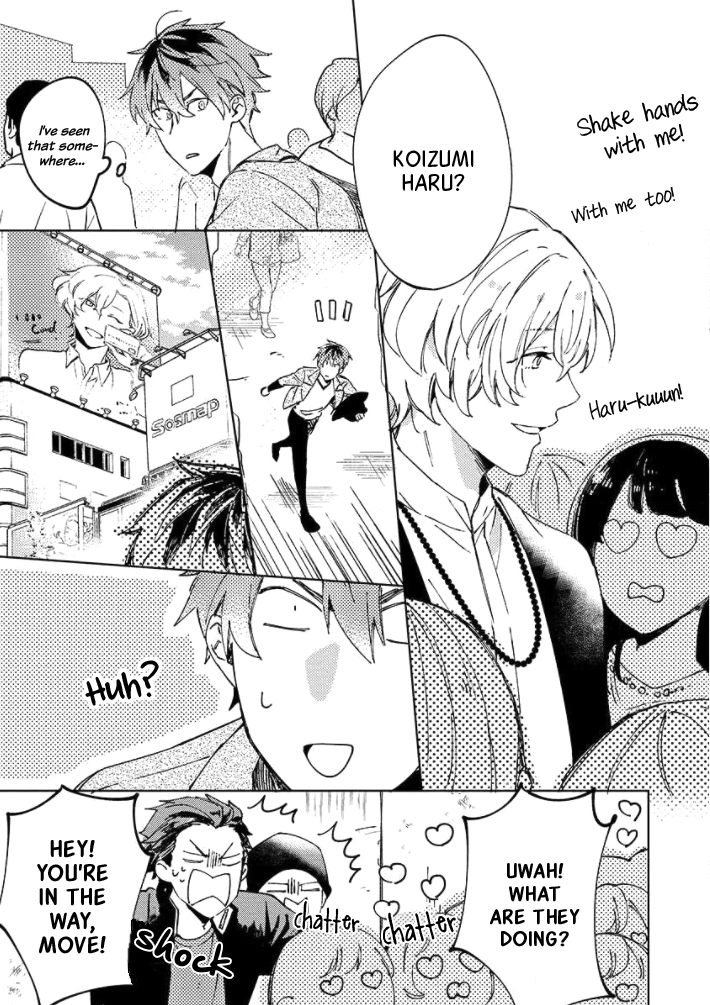 Neko ni Sasageru Curtain Call Ch. 1 第20页