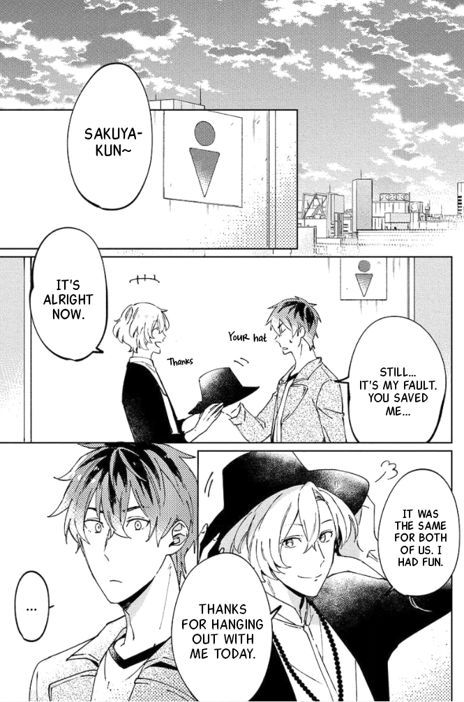 Neko ni Sasageru Curtain Call Ch. 1 第22页