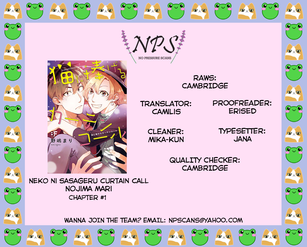 Neko ni Sasageru Curtain Call Ch. 1 第27页