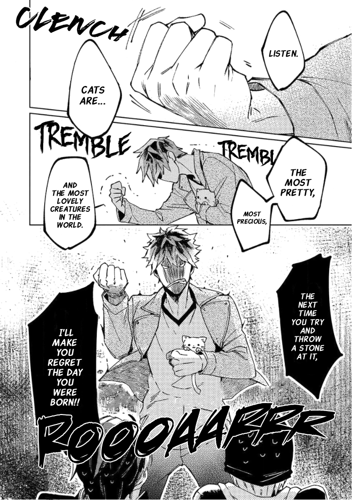 Neko ni Sasageru Curtain Call 第5页