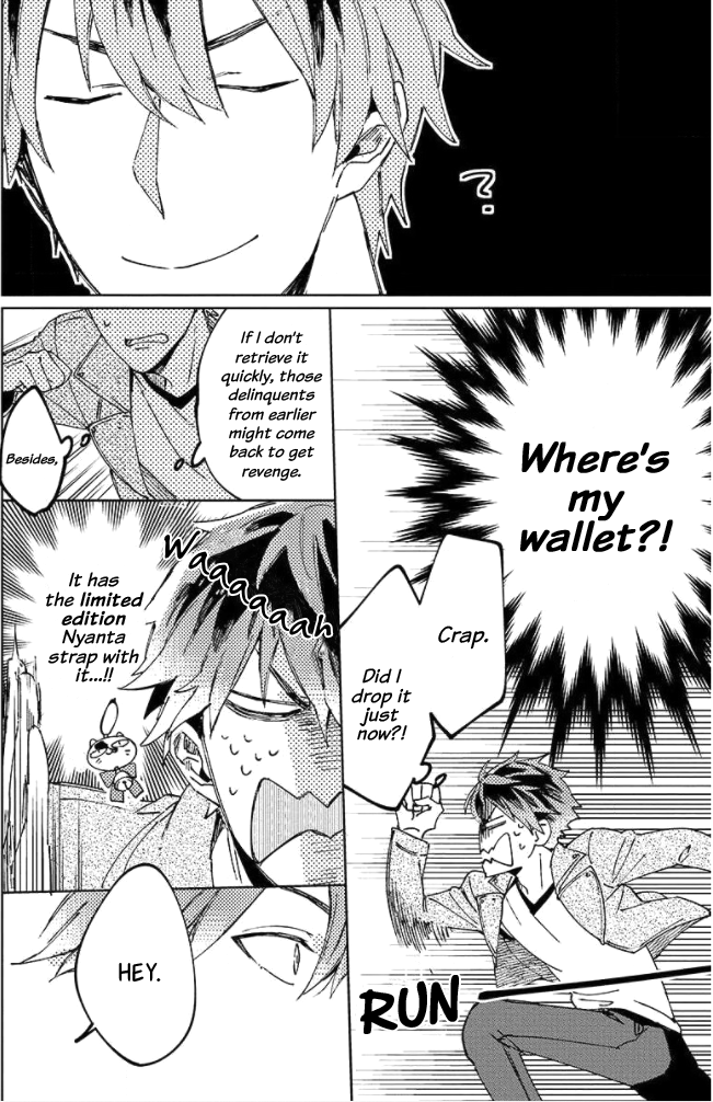 Neko ni Sasageru Curtain Call Ch. 1 第9页