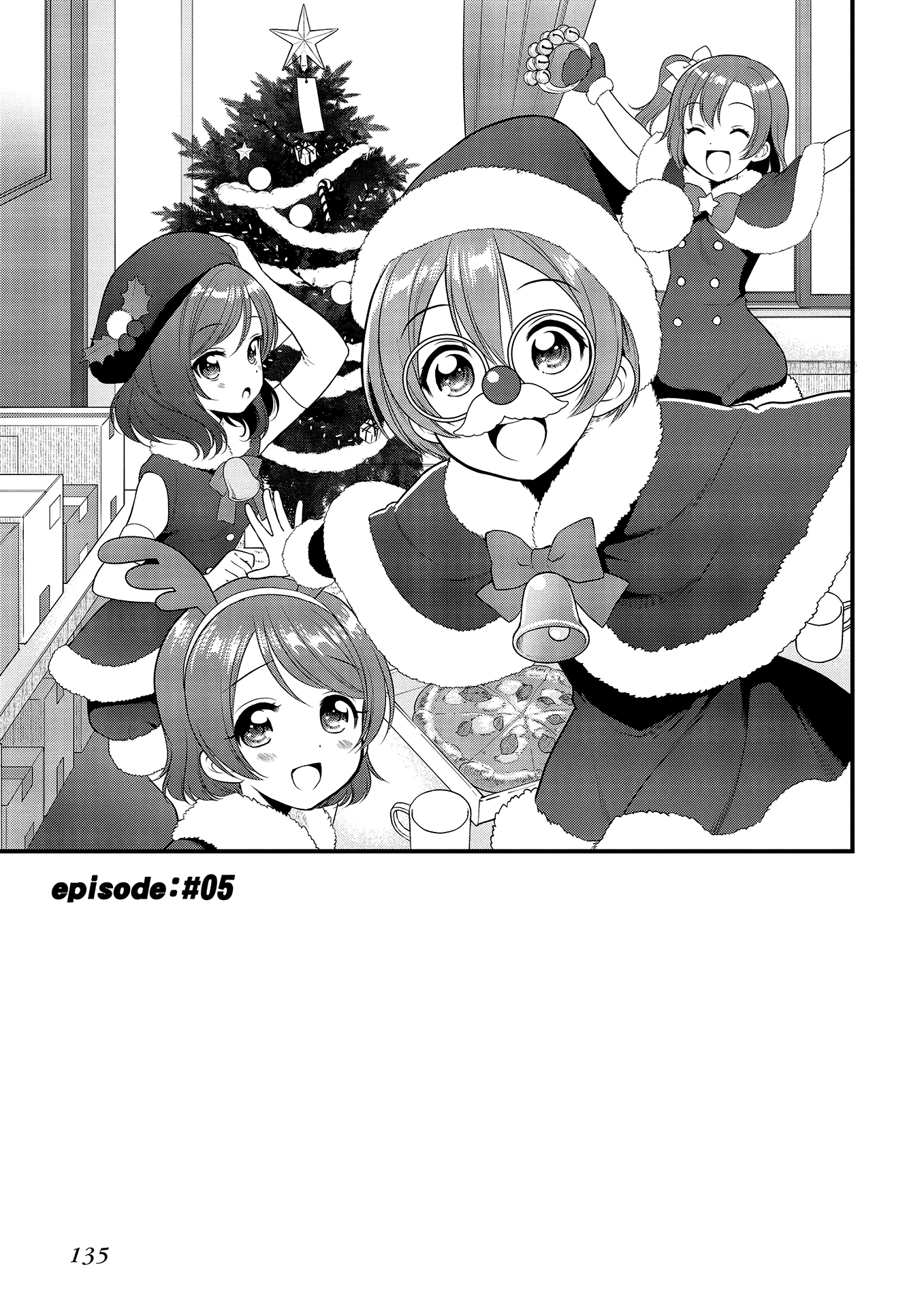 Love Live! School Idol Diary: School Idol Quest Vol. 1 Ch. 5 第1页