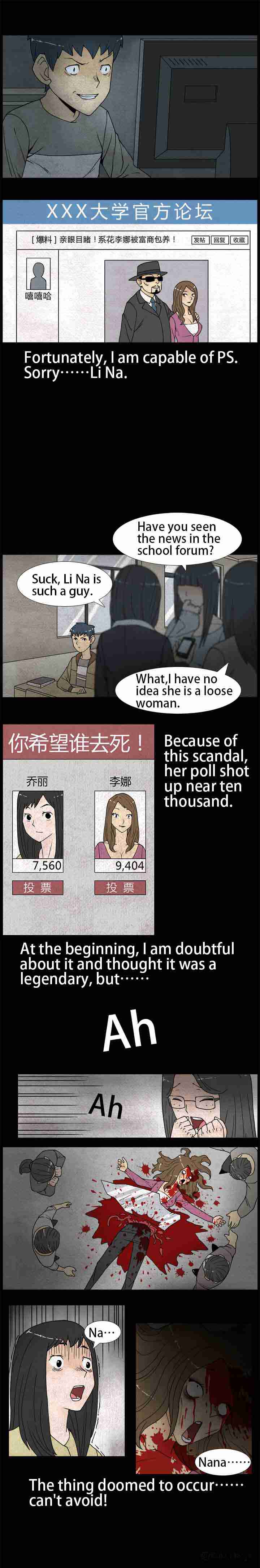The Strange Story 第4页